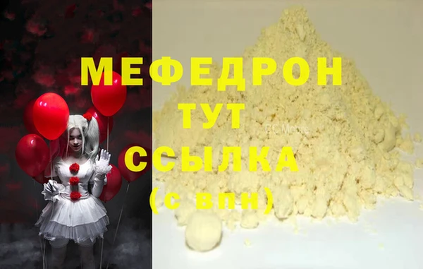 трава Вязьма