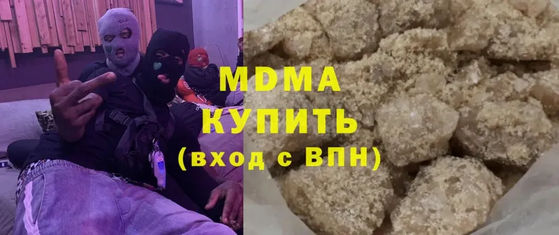 blacksprut   где купить наркоту  Анива  MDMA кристаллы 